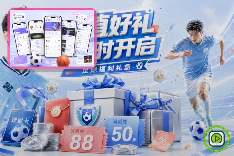 关于收藏入口的爱游戏安全说明